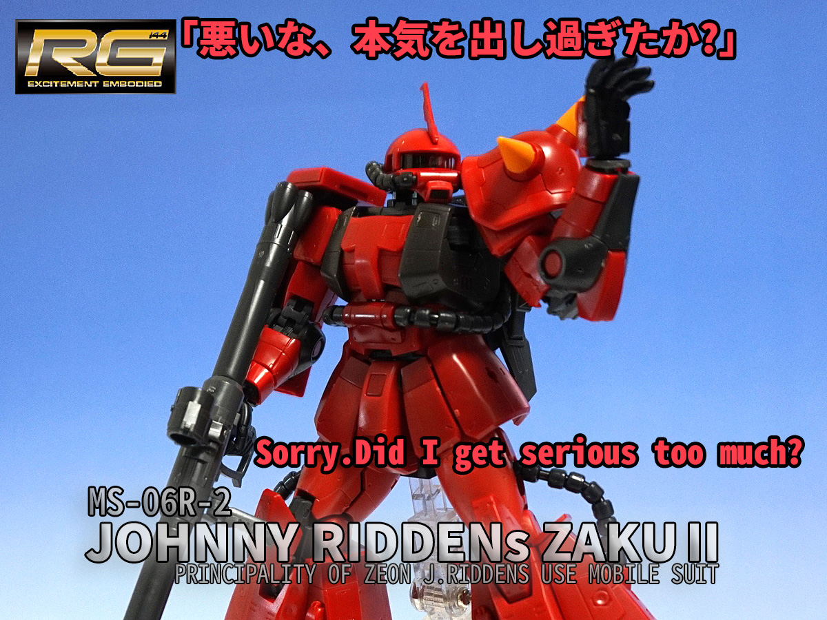 RG ジョニーライデン専用ザクII - 通販 - gofukuyasan.com