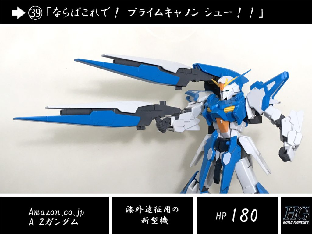 Zガンダム Op Ed なぜ MG 1/100 AMX-004 キュベレイ (機動戦士Z