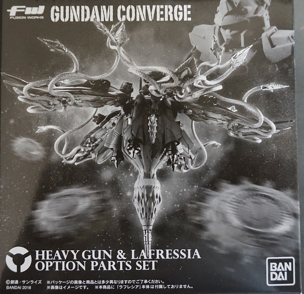Fw Gundam Converge ヘビーガン ラフレシアオプションパーツセット レビュー