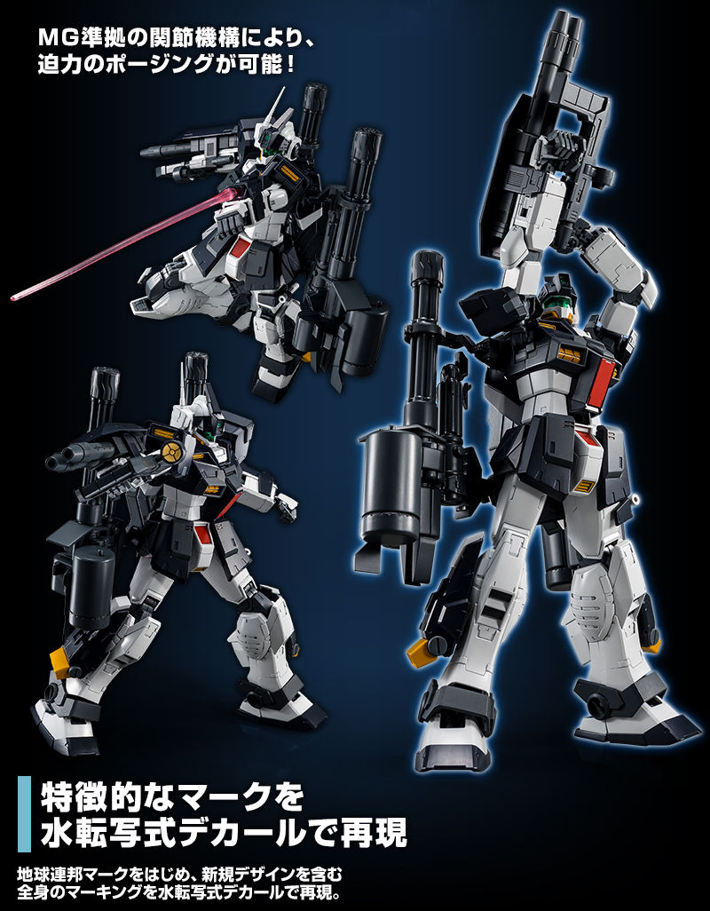 超歓迎】 ガンプラ ジム ドミナンス フィリップ ヒューズ機 general