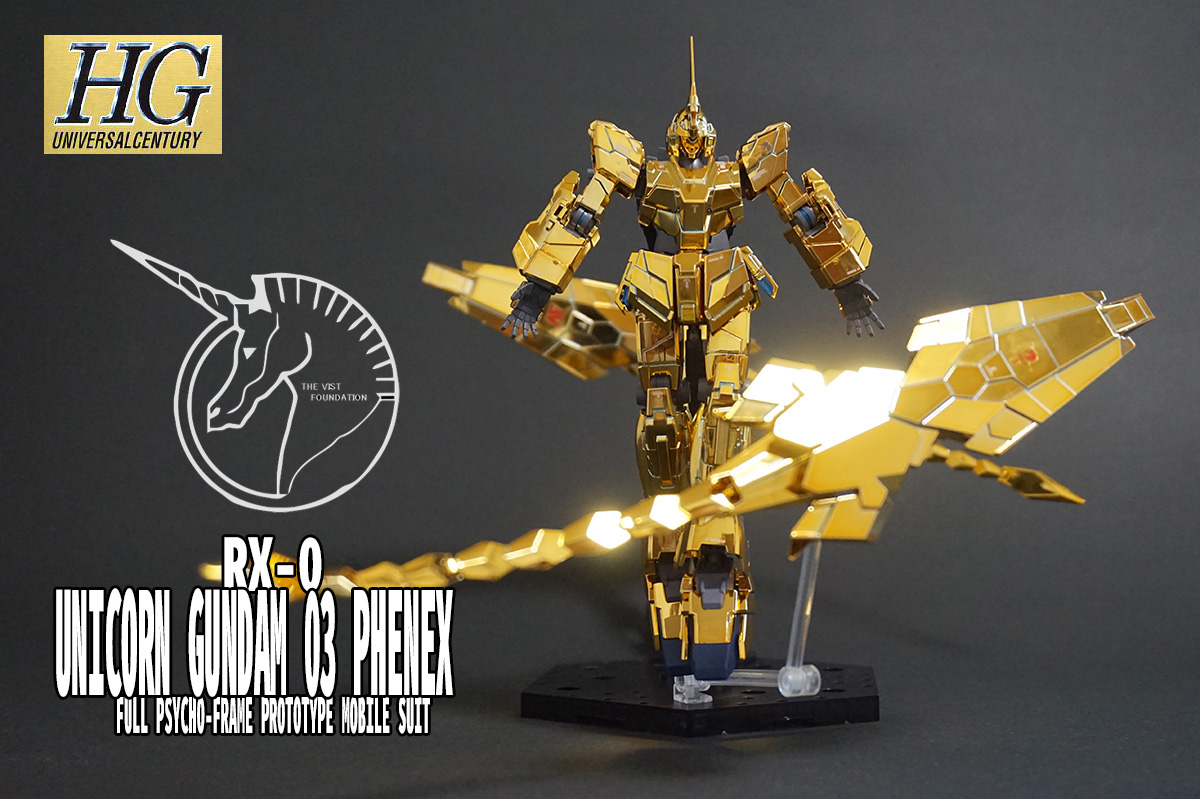 Hguc ユニコーンガンダム3号機 フェネクス ユニコーンモード ナラティブver ゴールドコーティング 完成