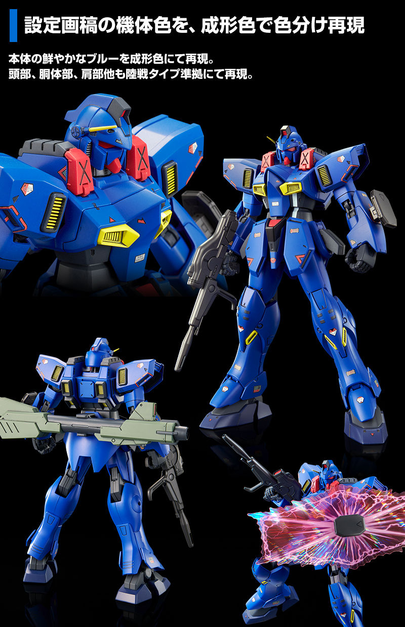 年末のプロモーション大特価!RE 100 ガンイージ3機 プレミアム
