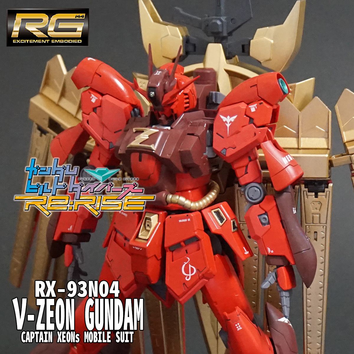 Rg N ジオンガンダム Rg Nガンダム改造品 完成 番組を気に入ってくれたみんなは 番組登録をよろしくな