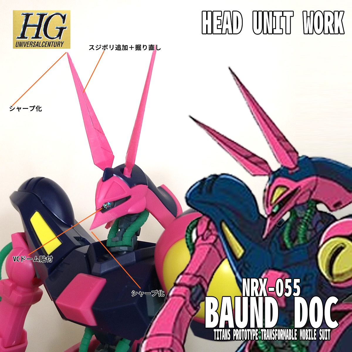 供え リックドム mg バウンドドッグhg ガンプラ セット asakusa.sub.jp