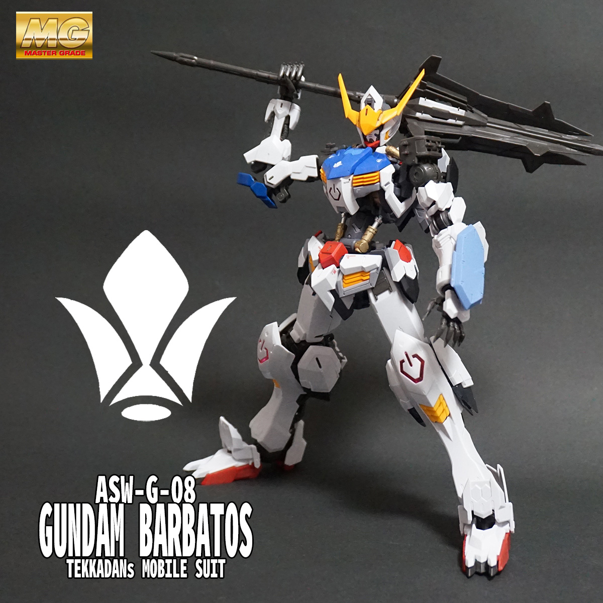 HG ガンダムバルバトス 第五形態 第5形態 塗装済み完成品プラモデルMC 