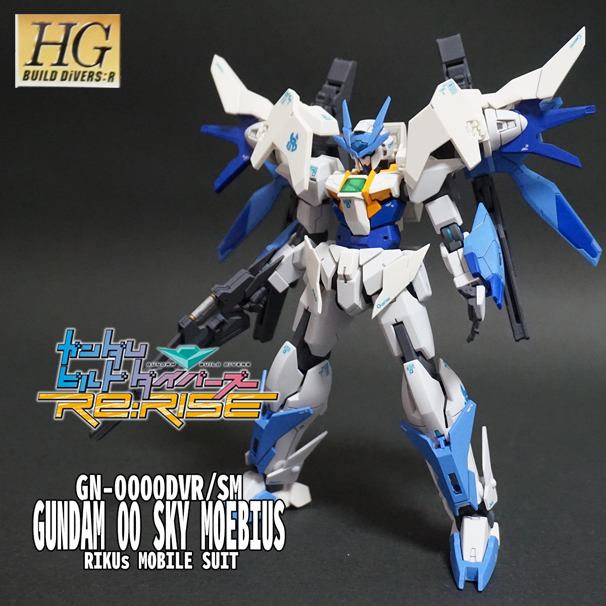 HGBD 1/144 ガンダム ダブルオースカイ【 塗装完成品 】/ ガンダム 