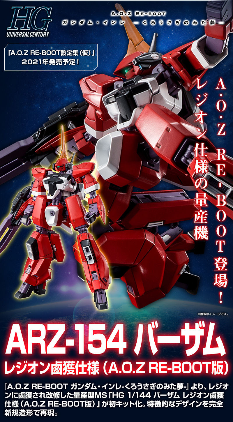 美しい 全関節が HG 1/144 バーザム レジオン鹵獲仕様 素組品 HG1/144