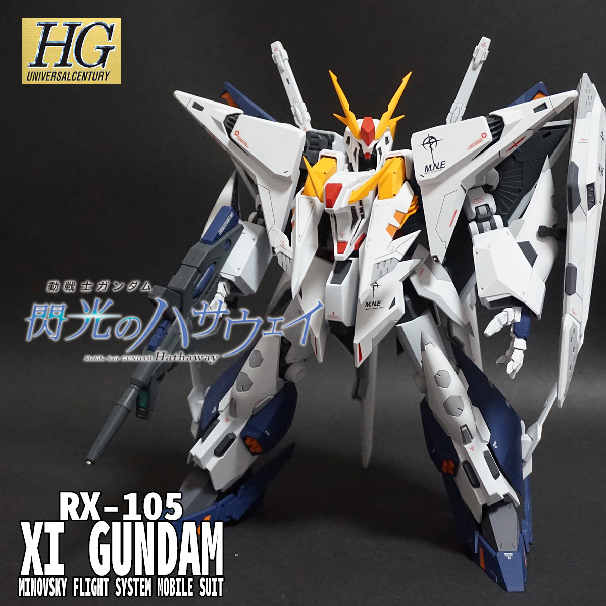 MG ニュークスィーガンダム 完成塗装品 HGUC Ξガンダム 完成 | 俺の 