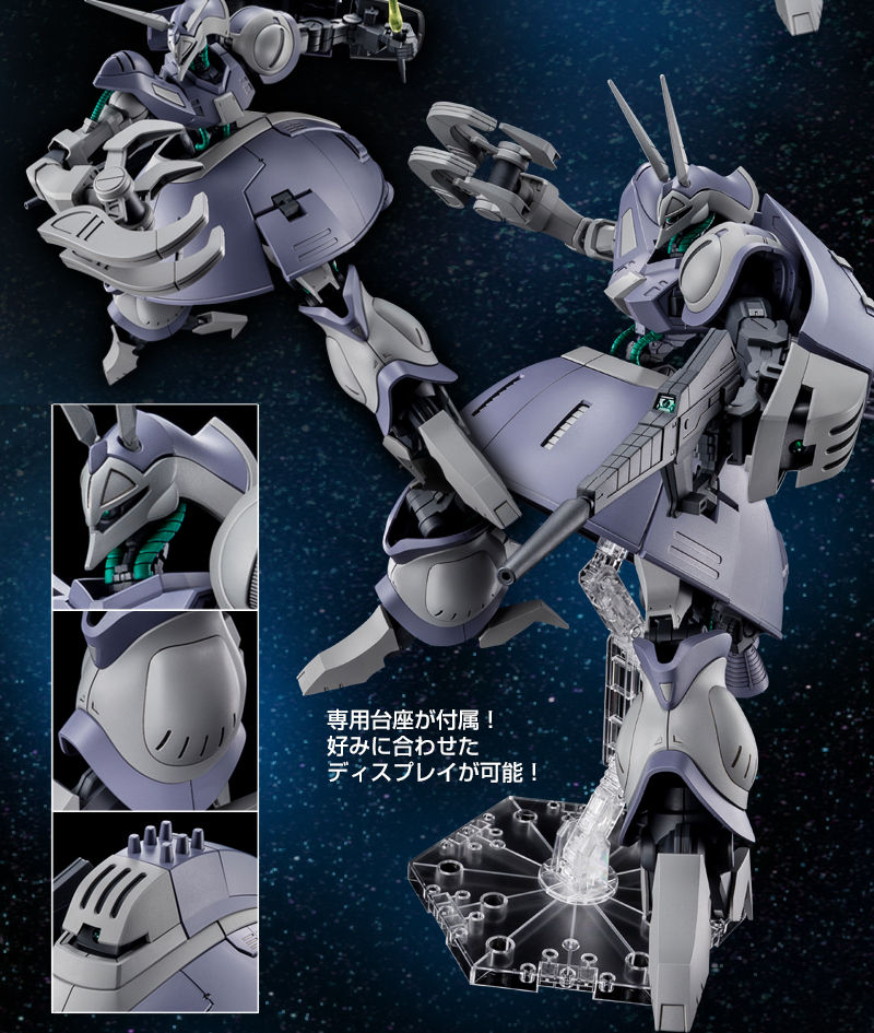 塗装済完成品】HG 1/144 NRX-055 バウンドドック(ゲーツ・キャパ専用機