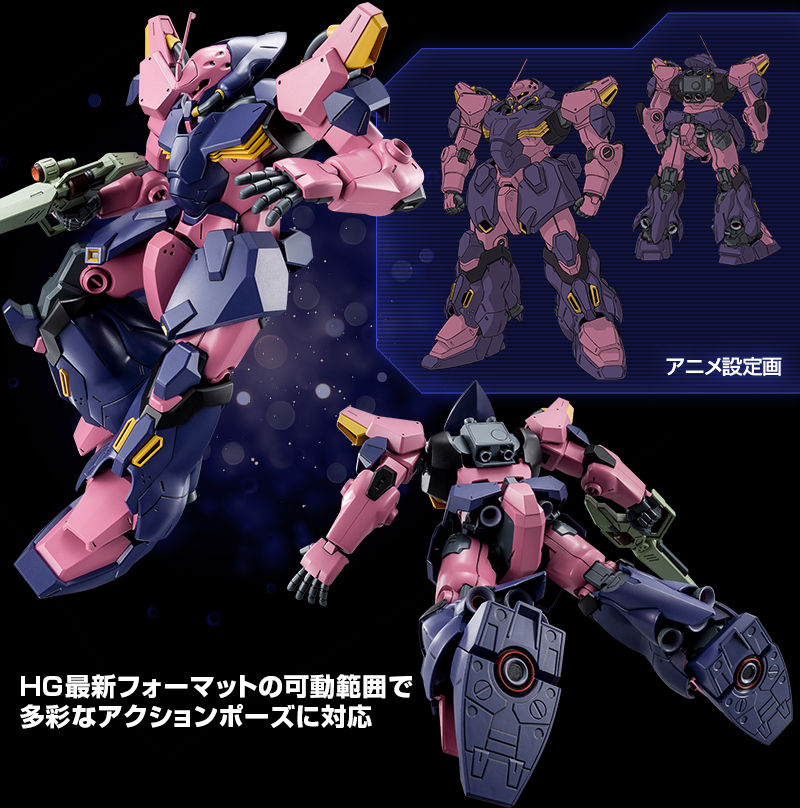 60％OFF HG プレミアムバンダイ限定 - プレミアムバンダイ ＨＧ 1つ 