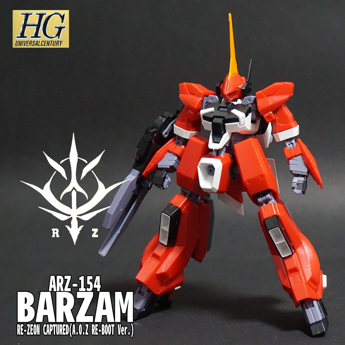 HGUC 1/144 バーザム A.O.Z RE-BOOT版 塗装完成品 - おもちゃ、ゲーム