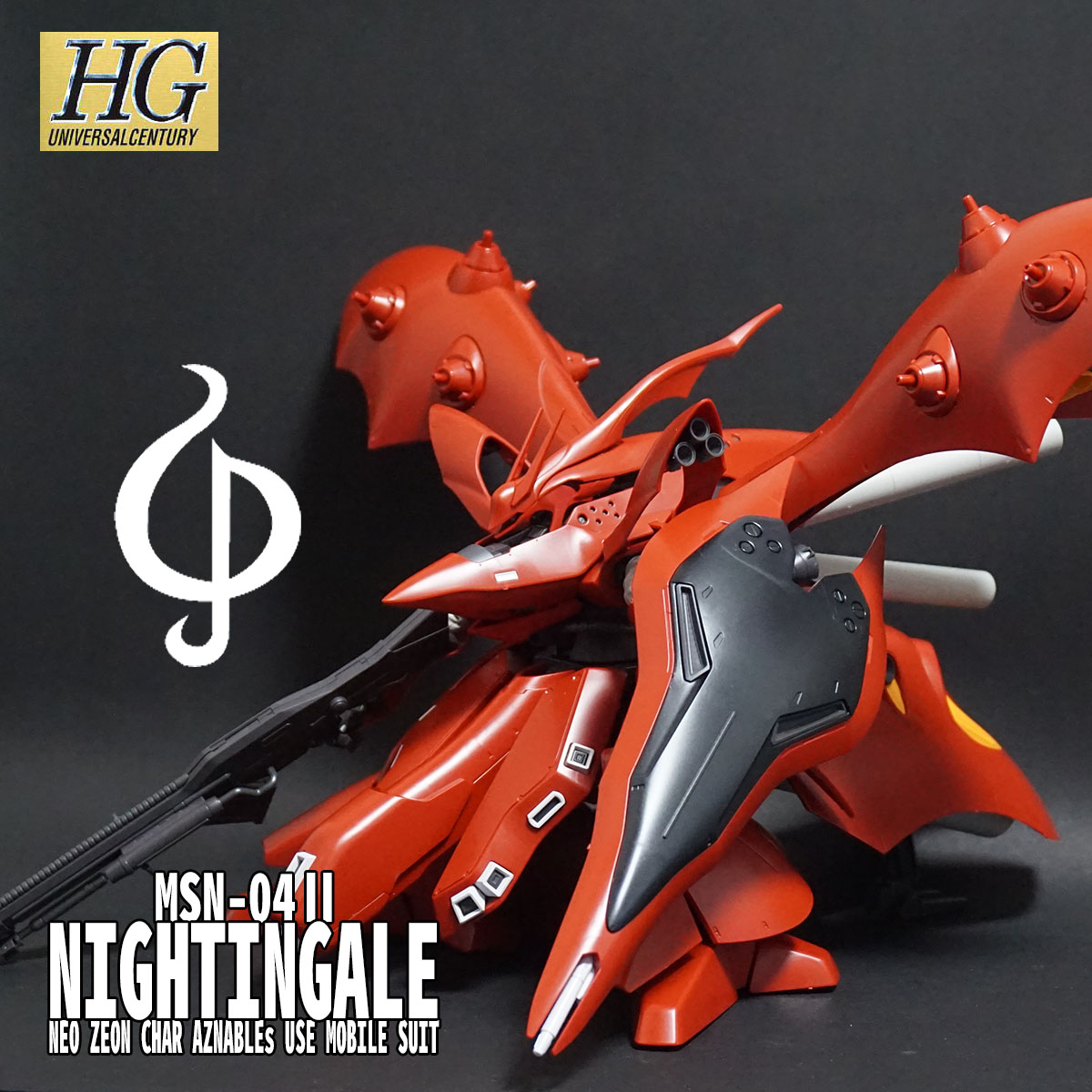 HGUC ナイチンゲール レビュー