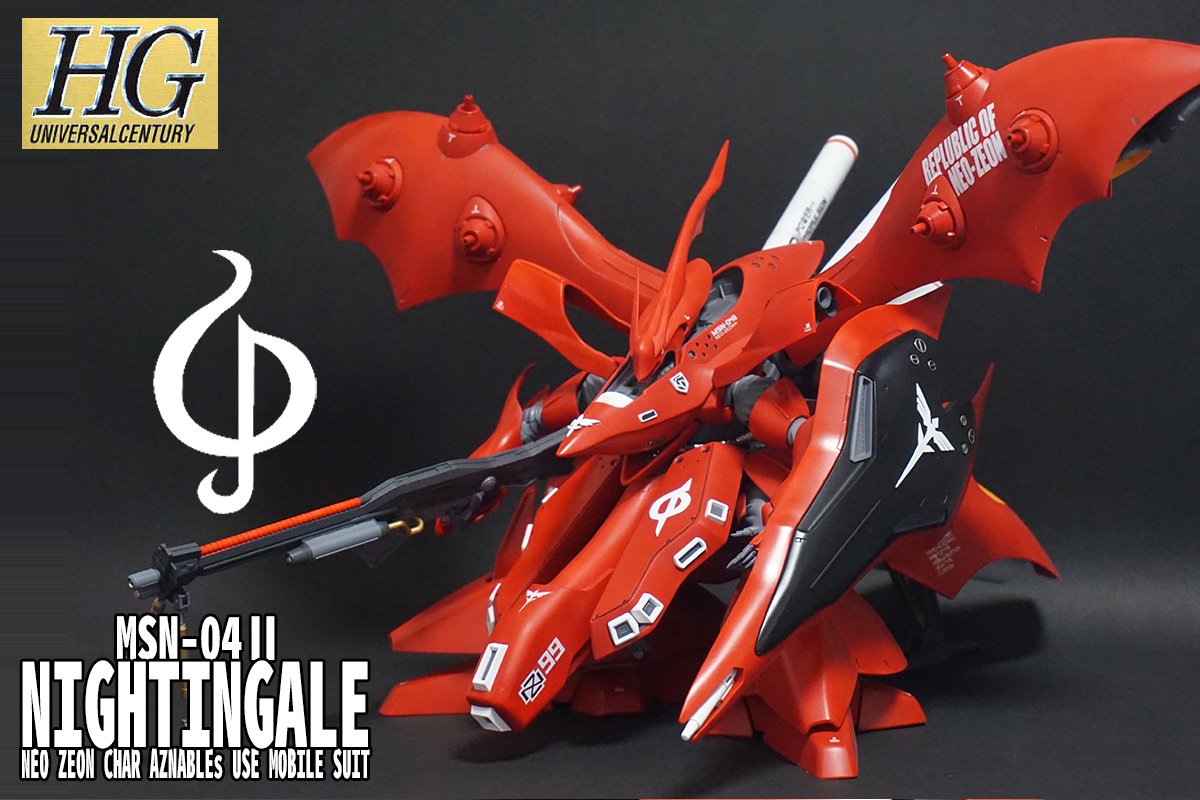 ○HGUC 1/144 ナイチンゲール 全塗装改修 完成品 - プラモデル