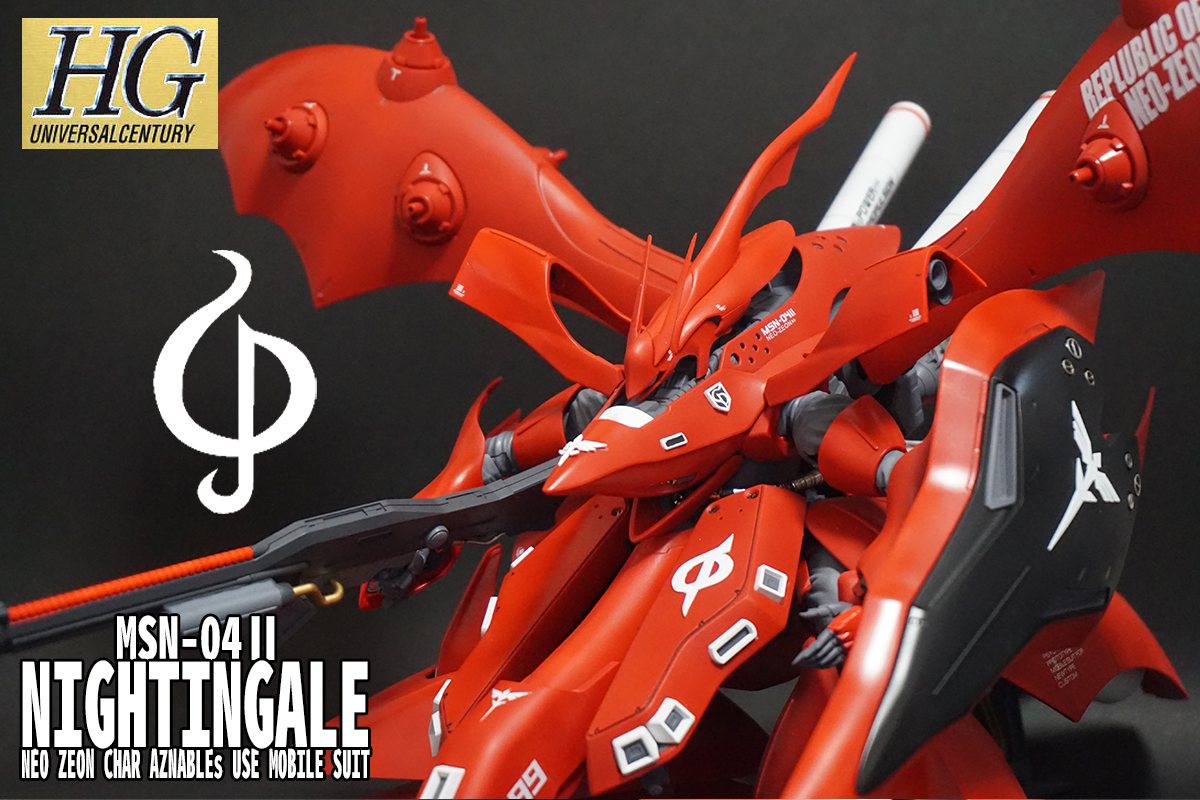 ガンプラHG ナイチンゲール 完成品 - 模型/プラモデル