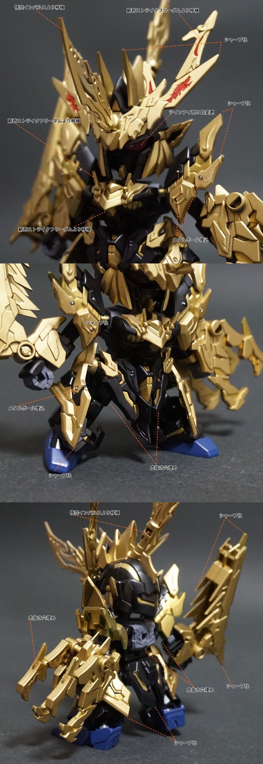 劉禅バンシィ 龍尊劉備ユニコーンガンダム 改造品 塗装済改修完成品 完成品 売買されたオークション情報 Yahooの商品情報をアーカイブ公開 オークファン Aucfan Com