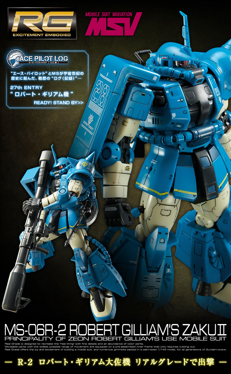 ＲＧ 1 144 MS-06R-2 ロバート・ギリアム専用ザクＩＩ - 模型