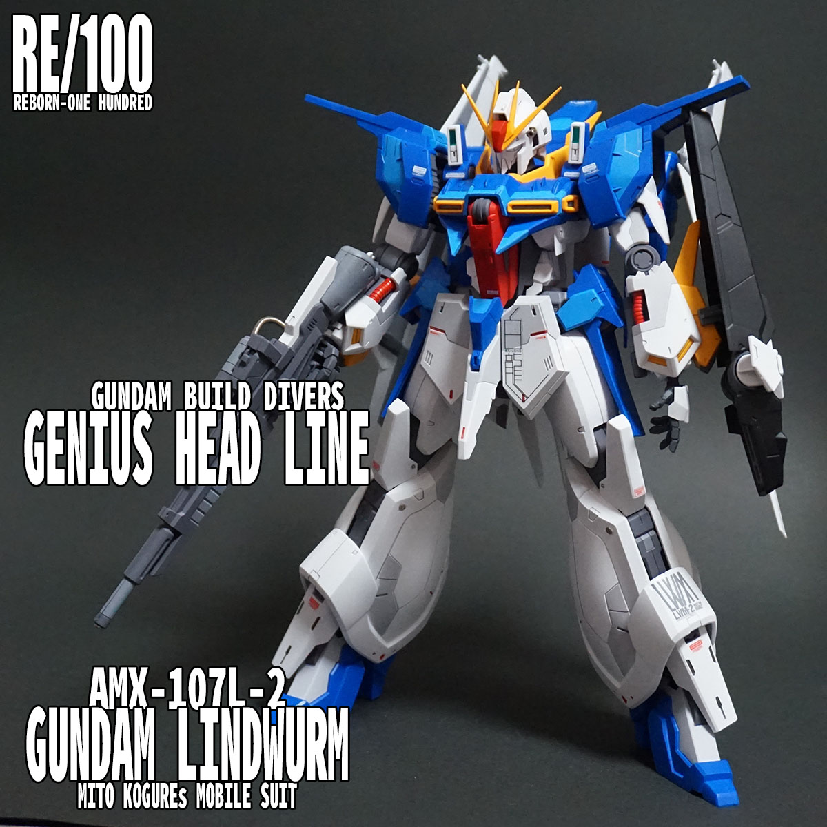 RE 100ガンダムリントヴルム - 通販 - gofukuyasan.com