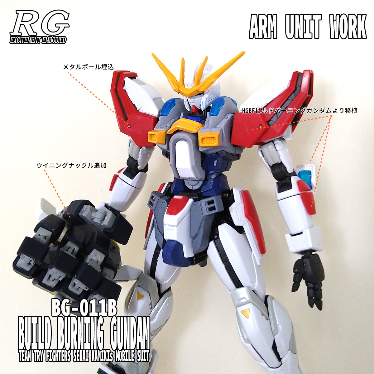 HG 1/144 デビルガンダム徹底改修塗装完成品 機動武闘伝Gガンダム