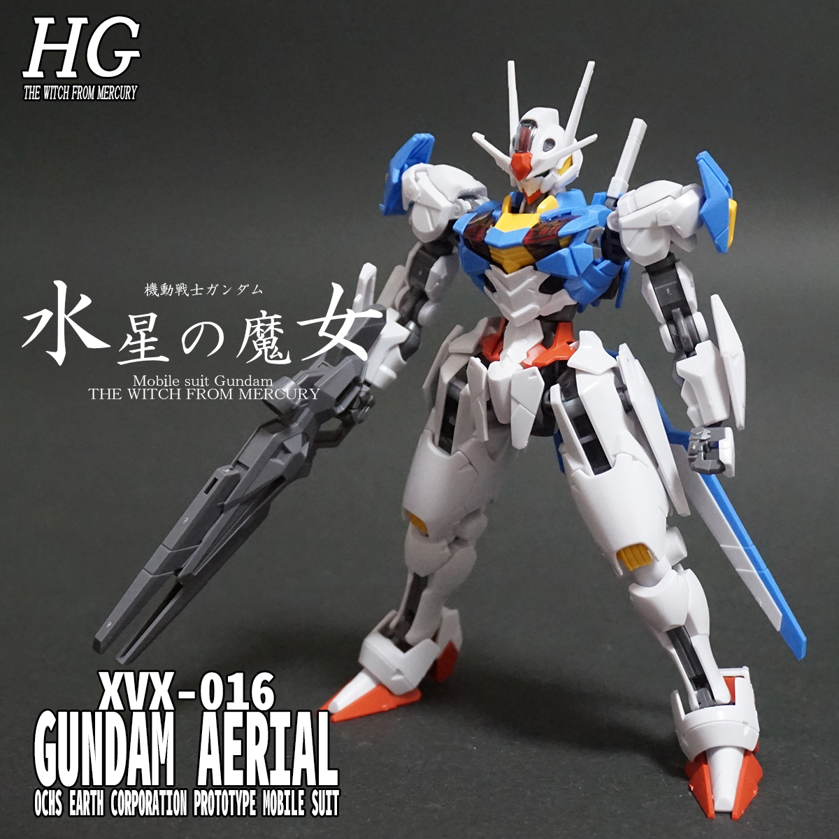 海外販売× HG 1/144 ガンダムエアリアル 塗装 完成品 - 模型/プラモデル