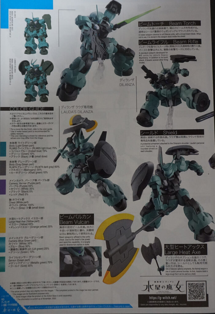 特売中 20タトゥーラsvtw HG 左 | escuelamicaela.cl