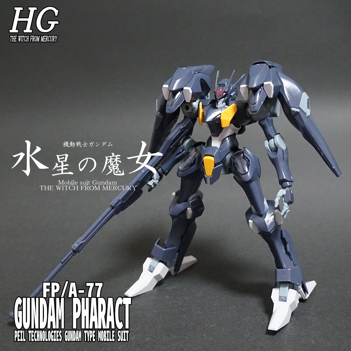 HG ガンダムファラクト レビュー開始！！