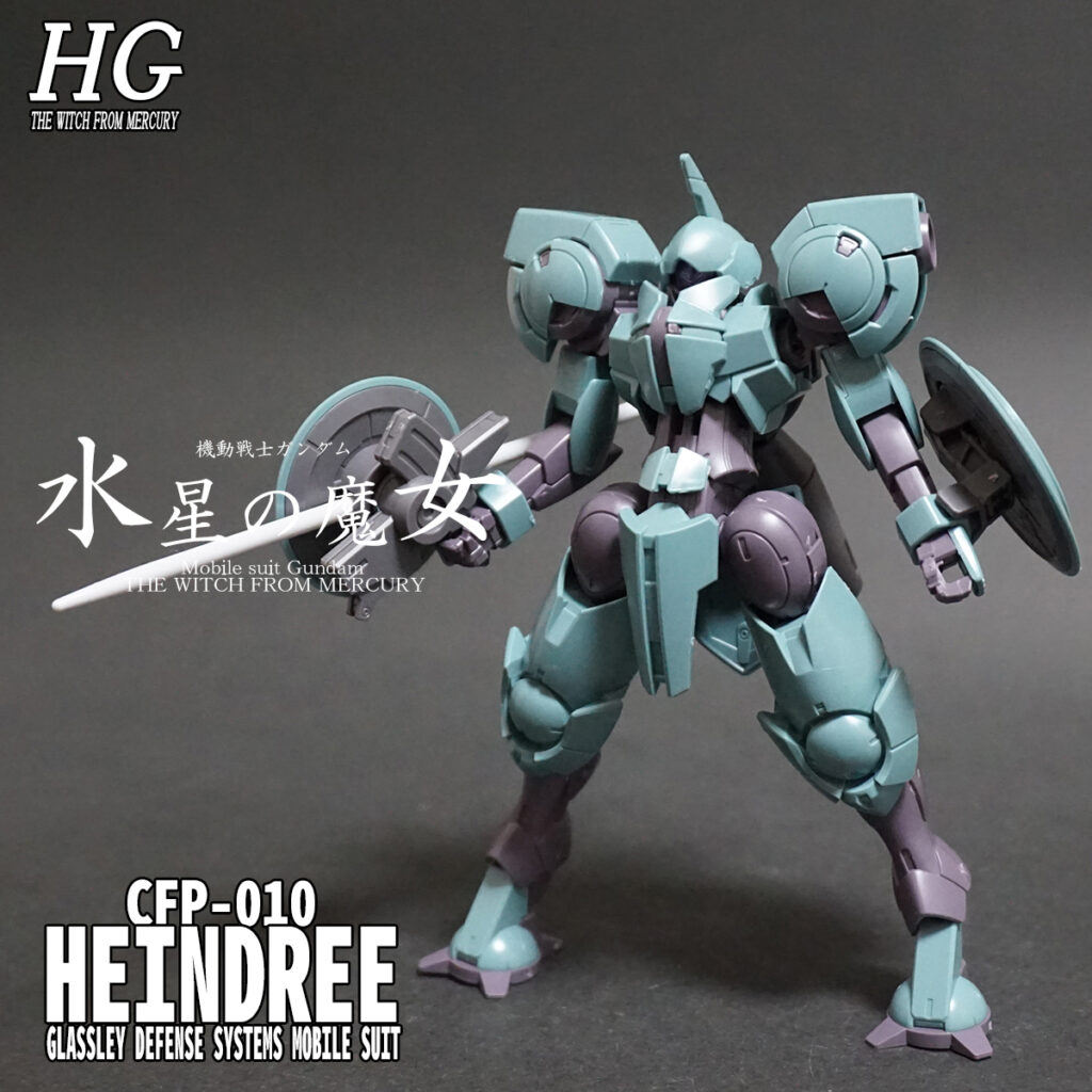 HG ハインドリー → ハイングラ 頭部改造編