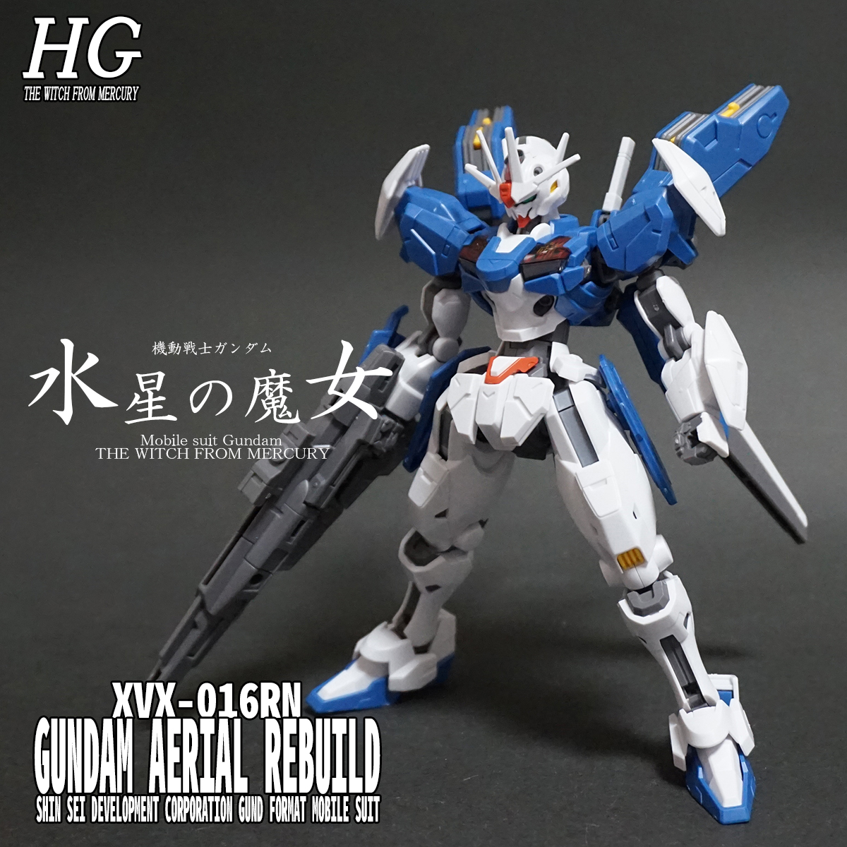 HG1/144 ガンダムエアリアル（改修型） オリジナルカスタム 改修塗装済 