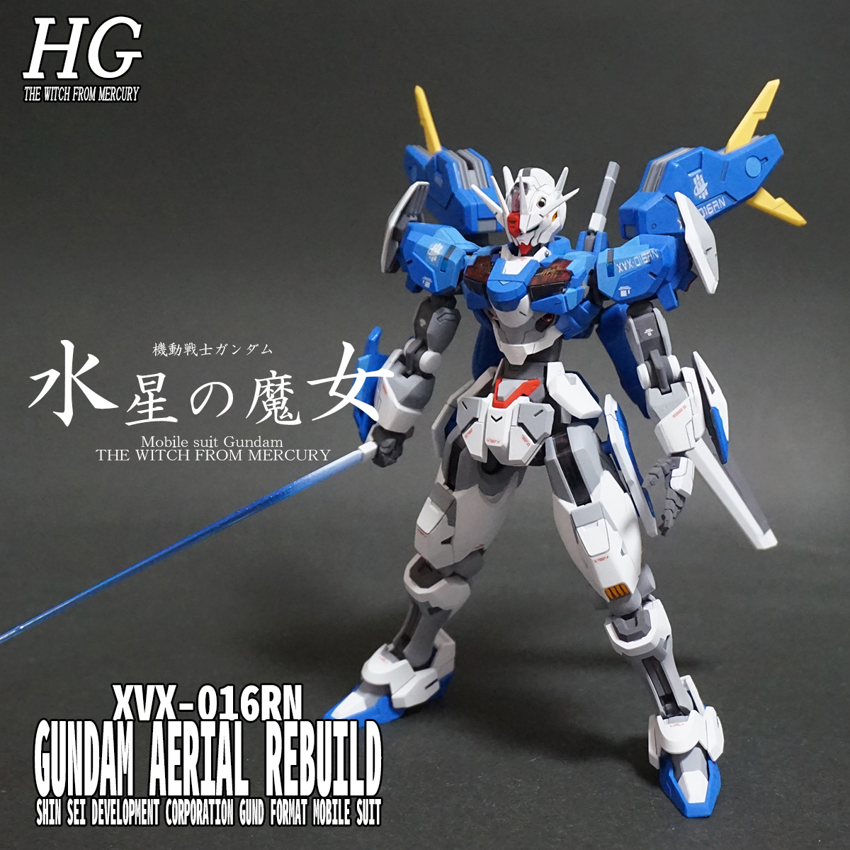 HG ガンダムエアリアル　完成品 完成品】HG ガンダムエアリアル｜Yahoo!フリマ（旧PayPayフリマ）