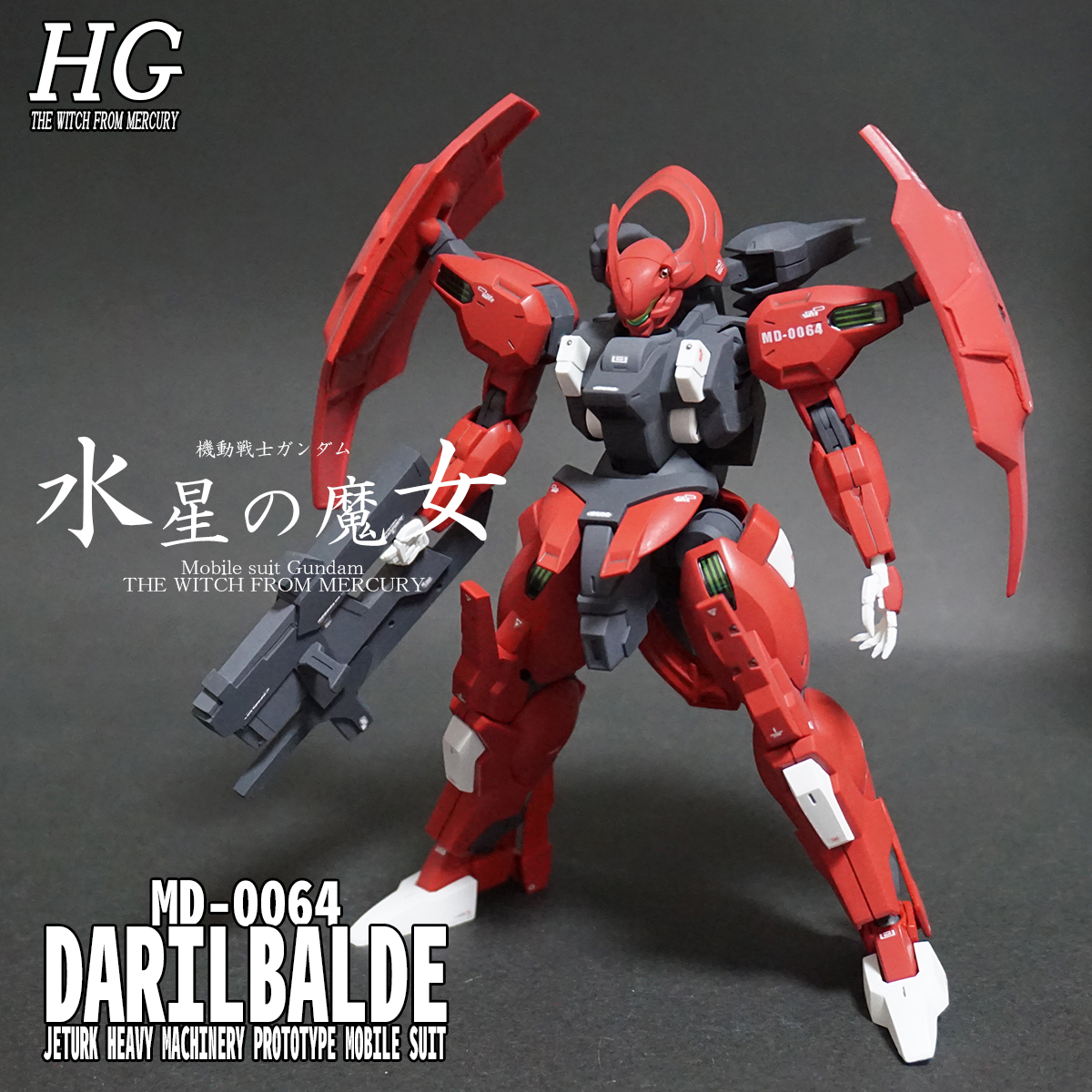 HG ダリルバルデ 塗装完成品 | hartwellspremium.com