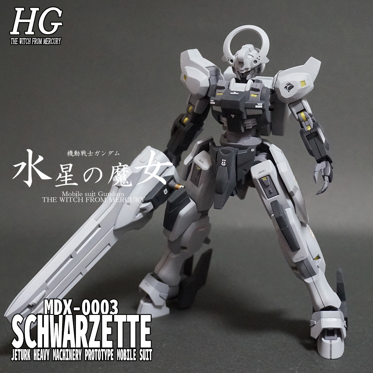 数量限定️GW限定値下️ HG ガンダムフレーム ミキシング全塗装品 ロボット